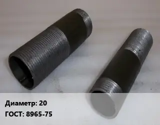 Бочата 20 ГОСТ: 8965-75